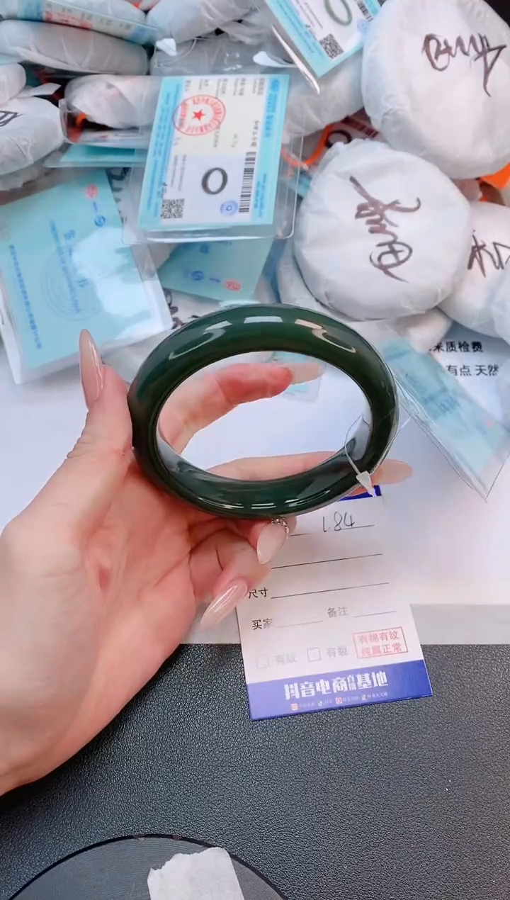 未镶嵌手镯和田玉4L84-60