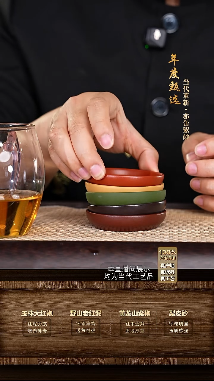 茶杯紫砂紫砂茶具摆件12