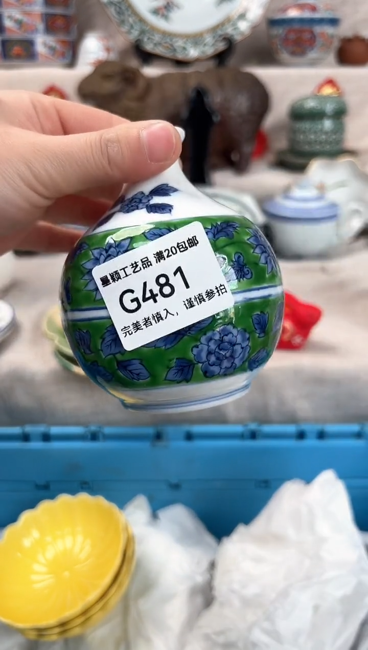 【闪购商品】481G瓷盘 餐具 默认接受微瑕下单