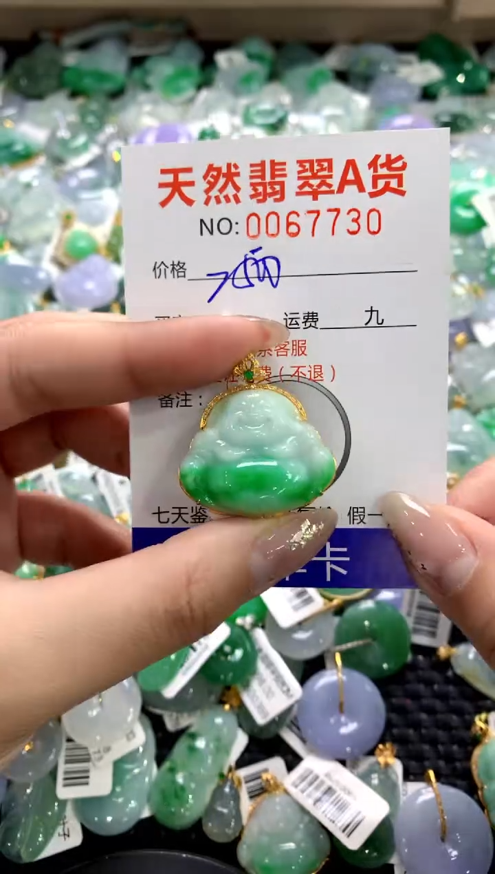 颈饰18K金镶嵌翡翠1111111111111111