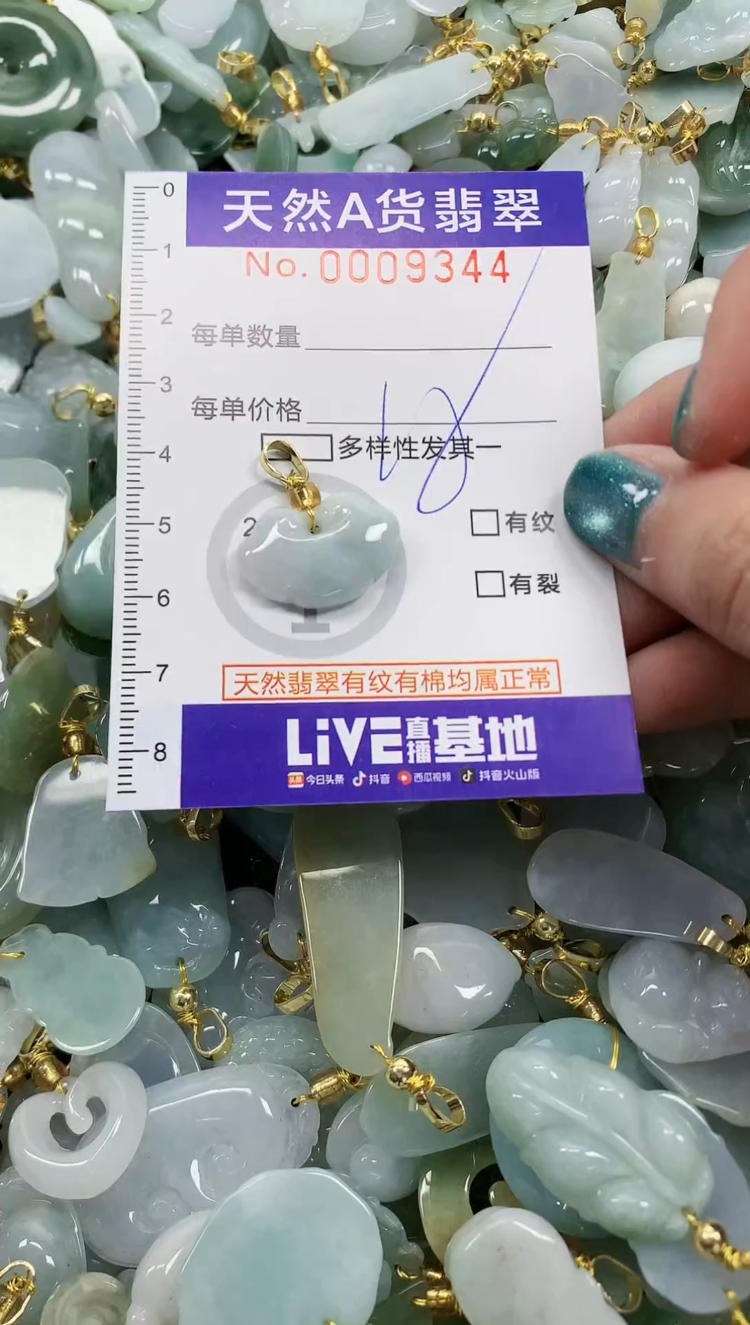 未镶嵌挂件翡翠天然A货翡翠