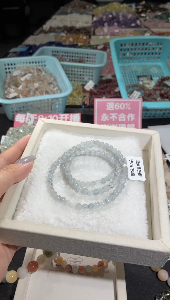 未镶嵌手链水晶276号 多样性发一C  5+