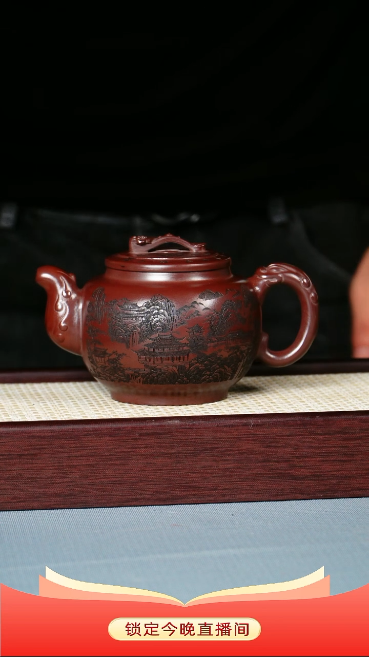 茶壶紫砂 石红泥料 如意龙尊