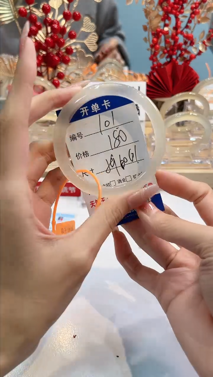 【闪购商品】玛瑙/玉髓手镯未镶嵌101-59+L马黑1瑕L-L