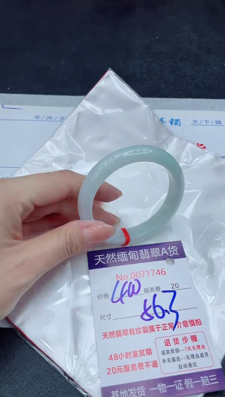 【闪购商品】翡翠手镯未镶嵌11111111