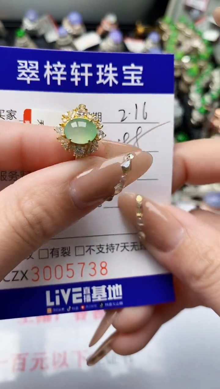 【闪购商品】翡翠戒指银S925镶嵌/5738