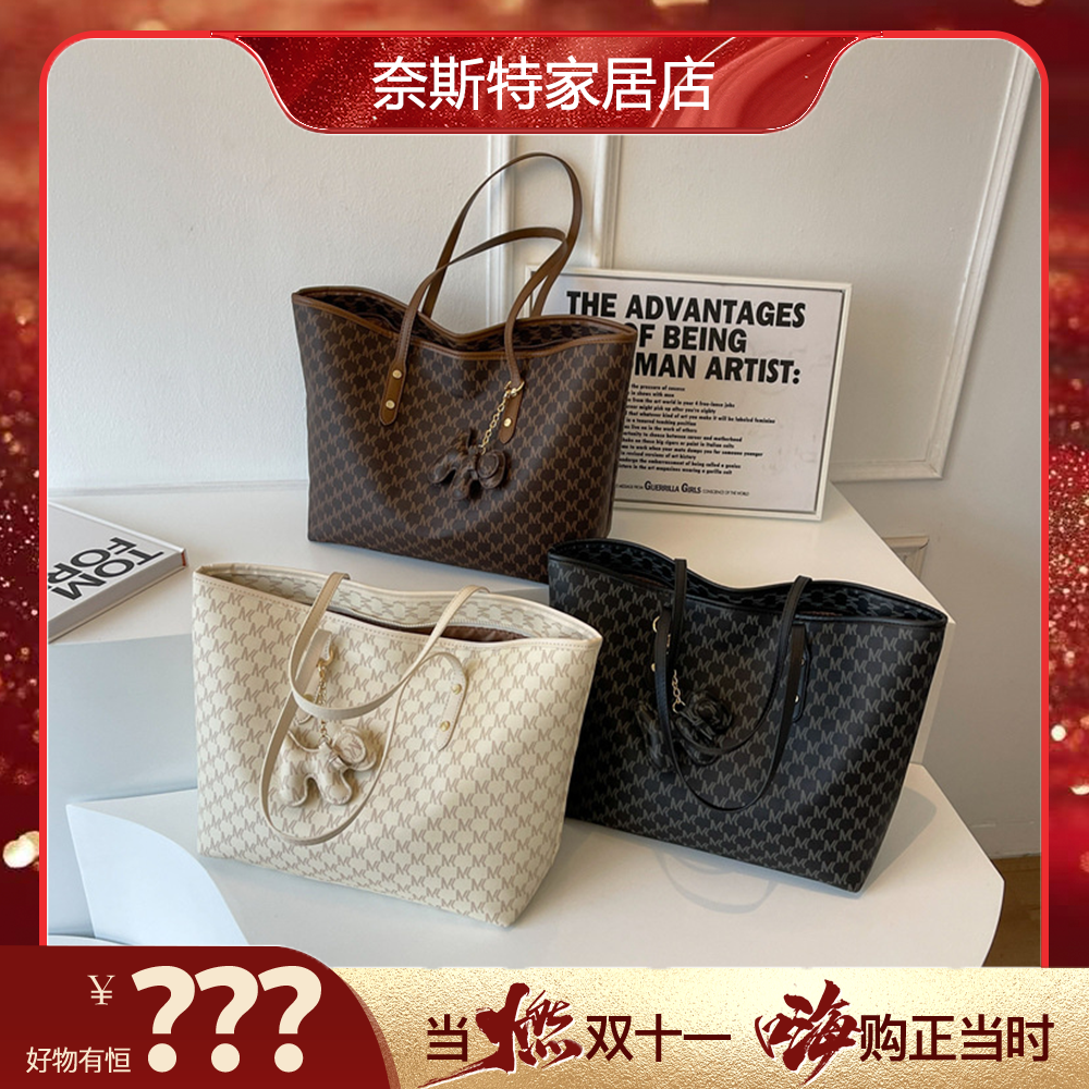 【好物有‘恒’】包包潮流轻奢女包大容量通勤托特包单肩包手拎托特包