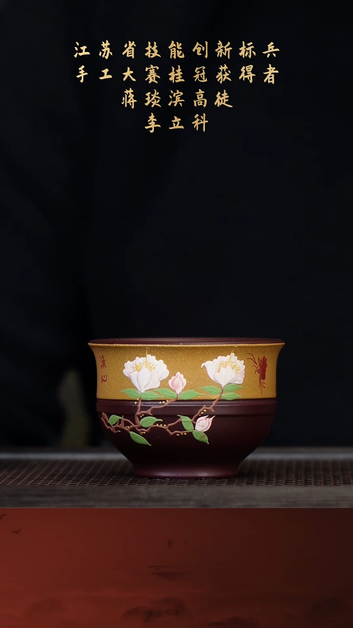 【闪购商品】紫砂茶壶7-26紫砂坭香主人杯 紫泥120cc
