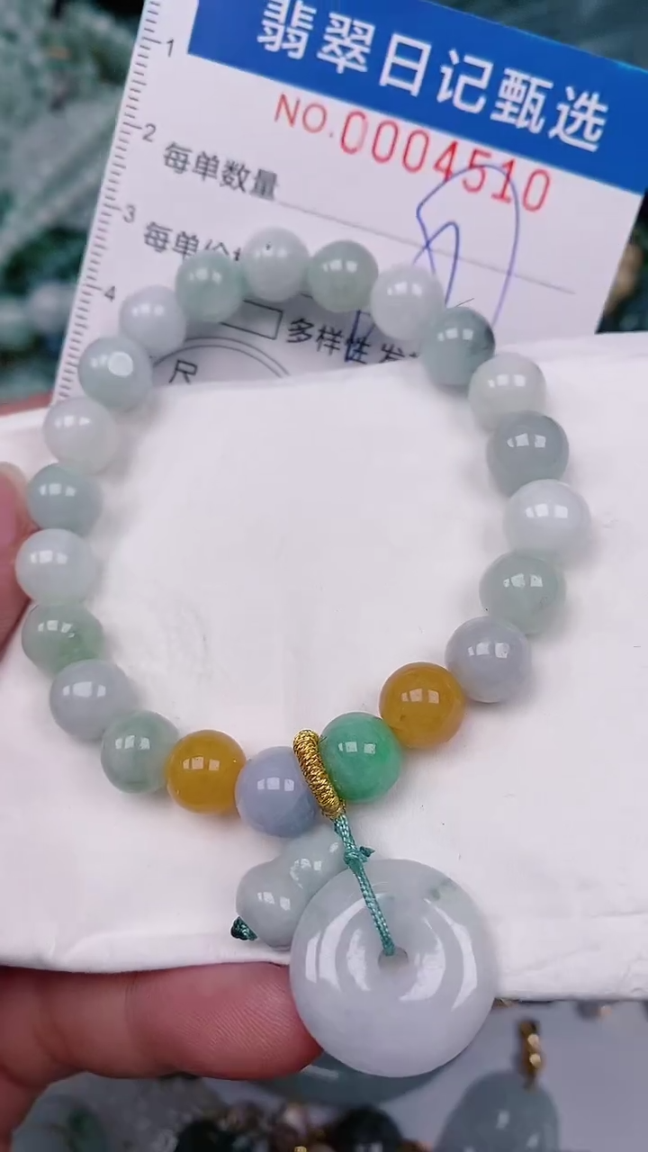 【闪购商品】翡翠颈饰未镶嵌00004510