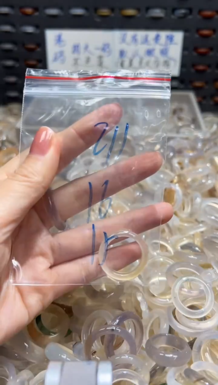 未镶嵌戒指玛瑙/玉髓211