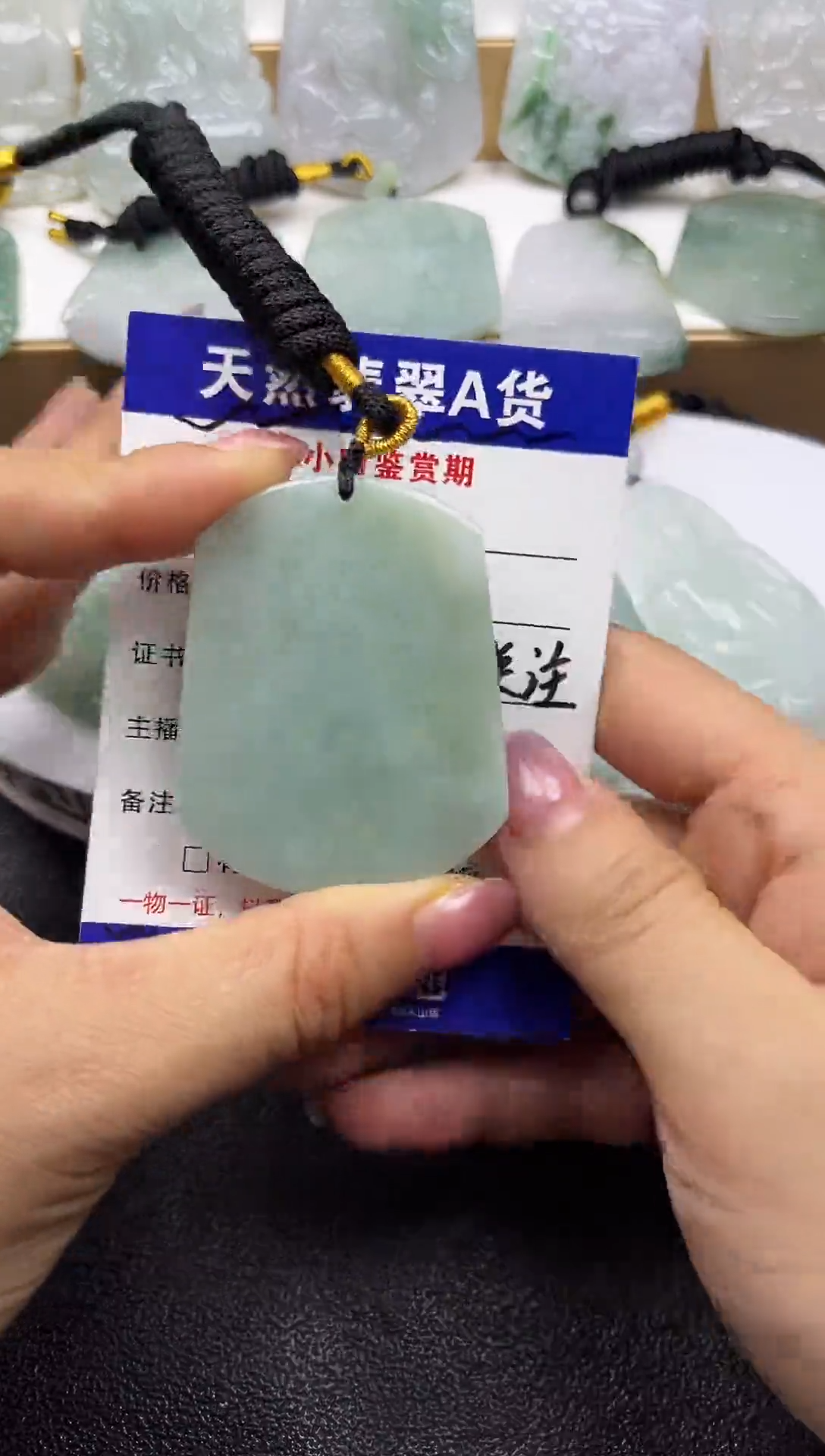 颈饰未镶嵌翡翠               