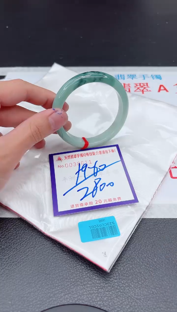 【闪购商品】翡翠手镯未镶嵌11111111111111