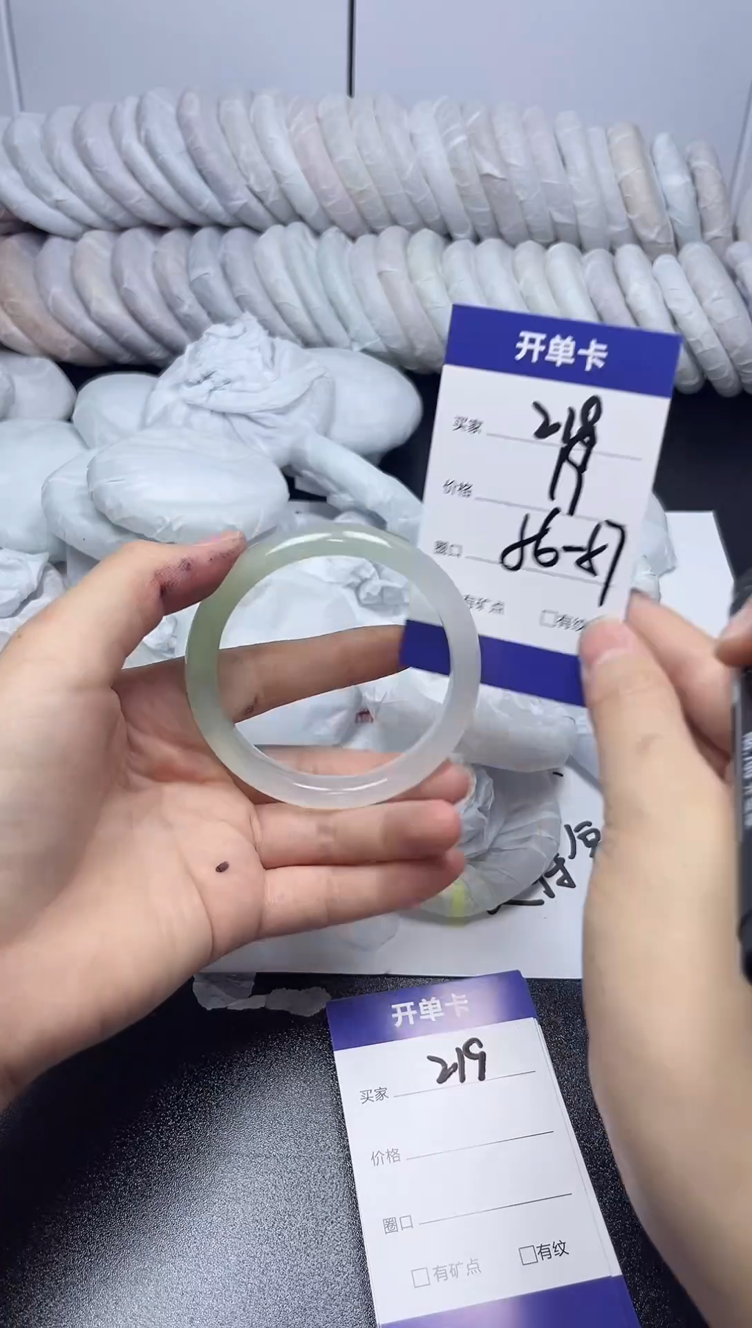 无非金属56-57    218