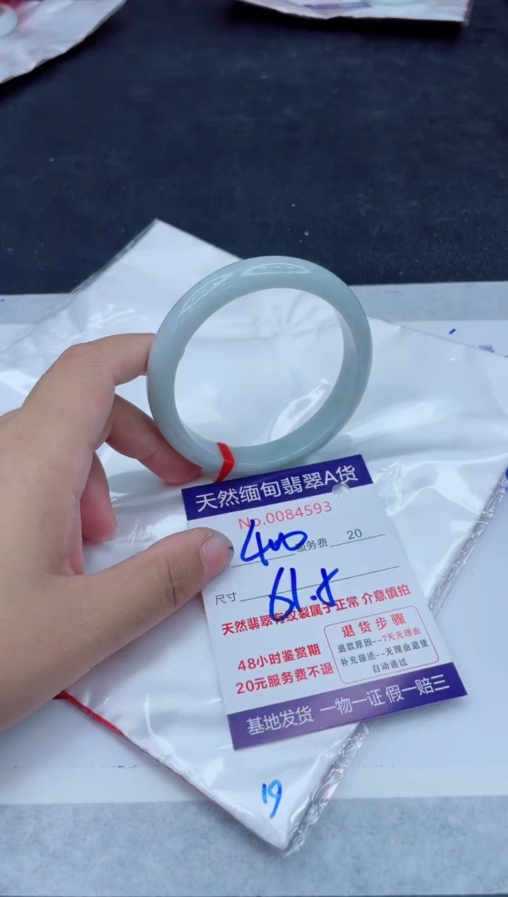 未镶嵌手镯翡翠400.00000