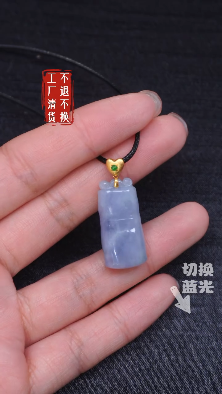 【闪购商品】翡翠挂件18K金镶嵌443工厂抛货 不退不换