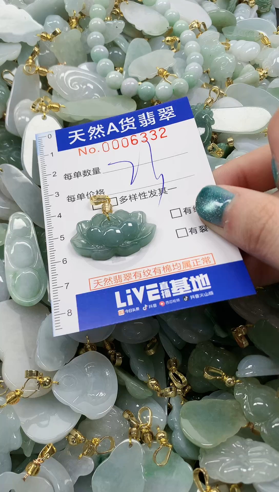 未镶嵌挂件翡翠纯天然a货翡翠