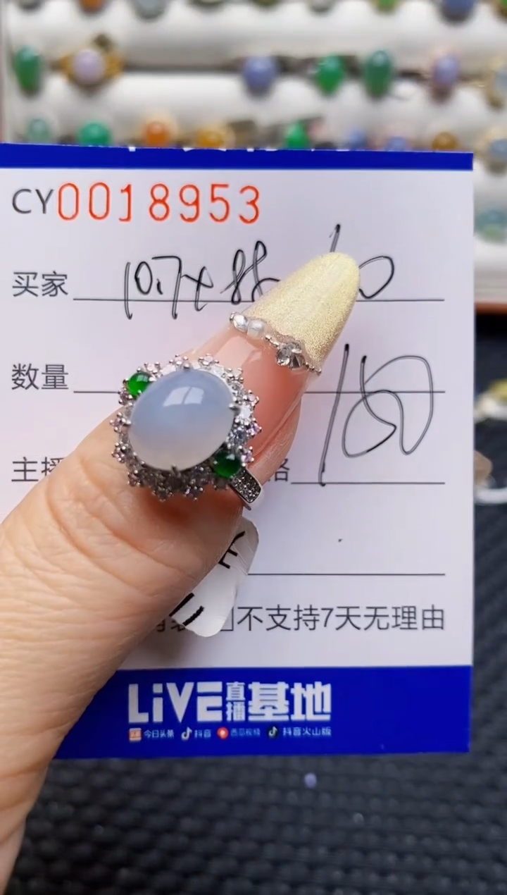 银S925镶嵌戒指翡翠8953