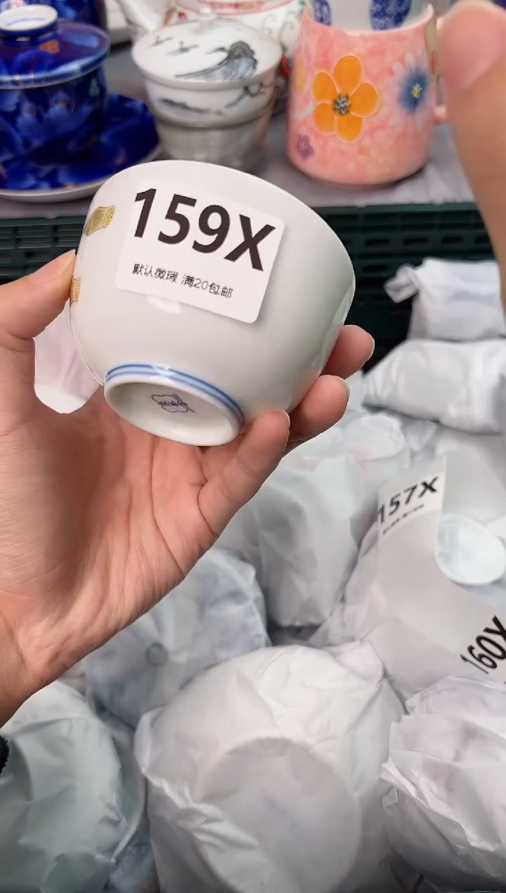 【闪购商品】碗159X瓷器瓷器瓷器瓷器