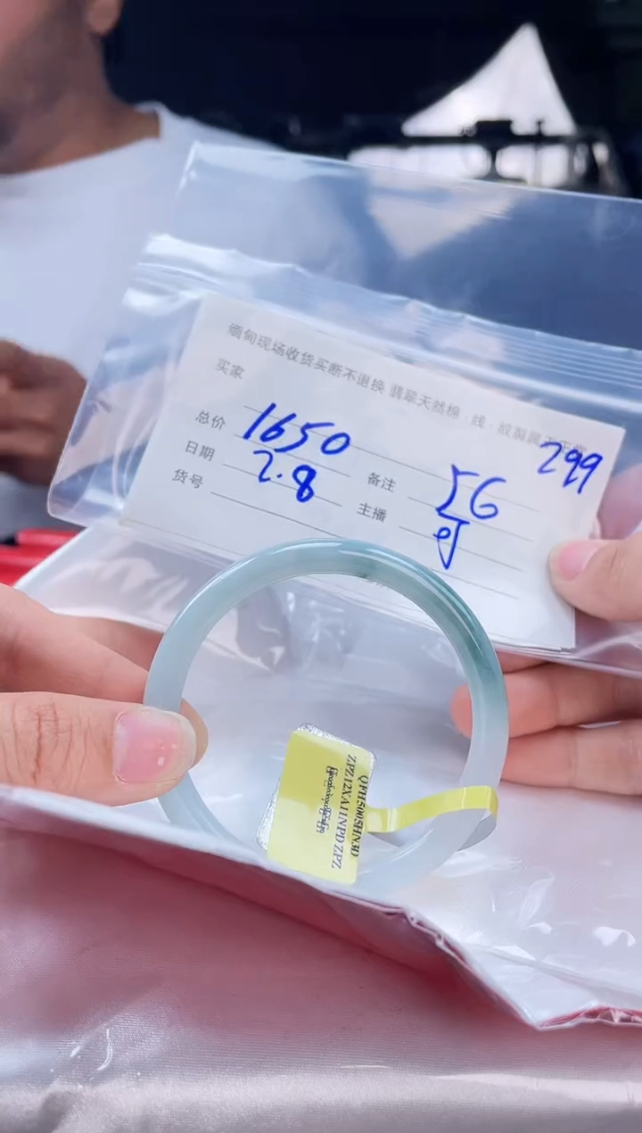 【闪购商品】定制翡翠手镯未镶嵌毛货手镯需精细抛光/56