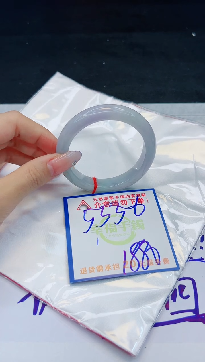 【闪购商品】翡翠手镯未镶嵌，质检证书图片色彩偏黑白