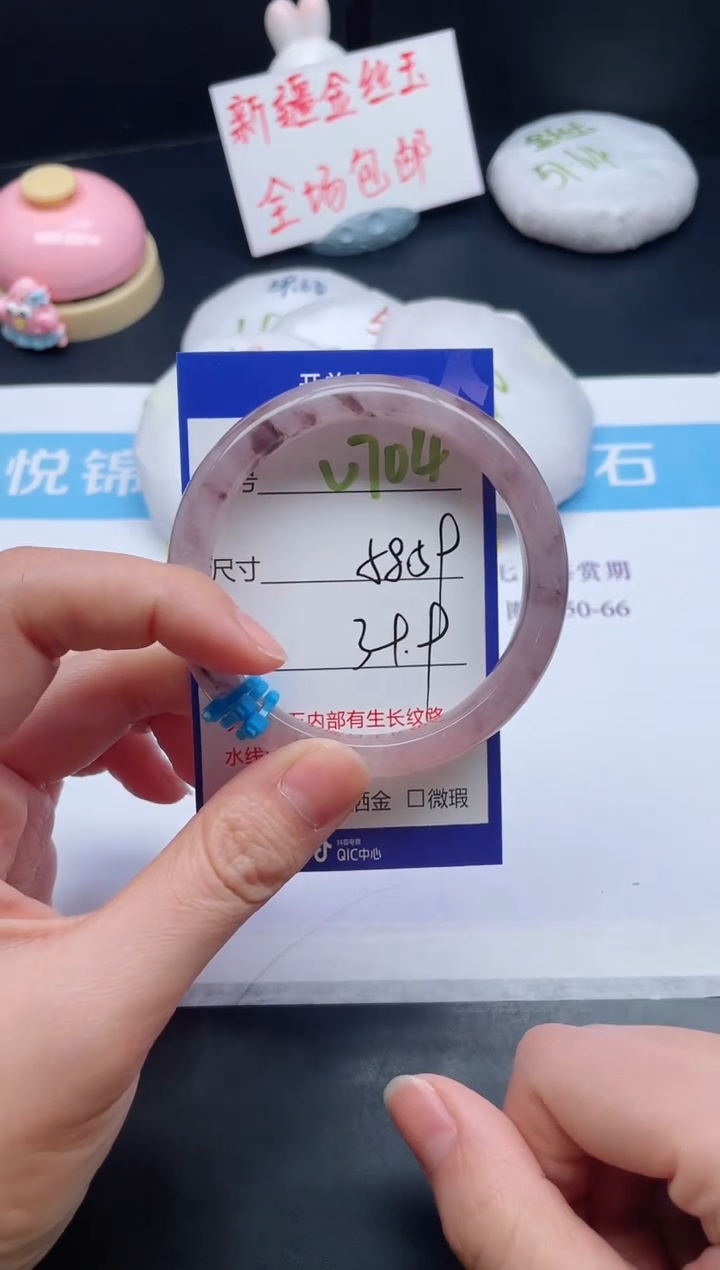 【闪购商品】石英质玉手镯未镶嵌V704-58