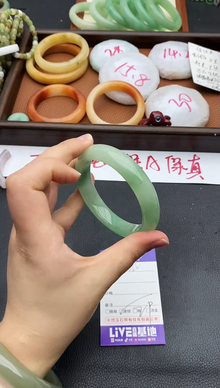 未镶嵌手镯石英质玉222+57/58