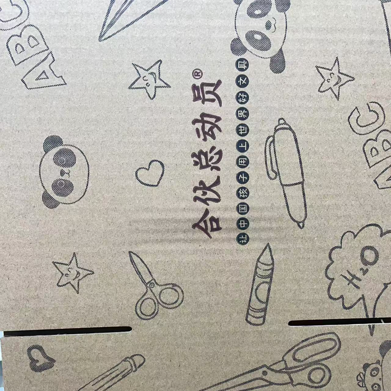 【7月22日】KD进口文具清货捡漏清货临时链接