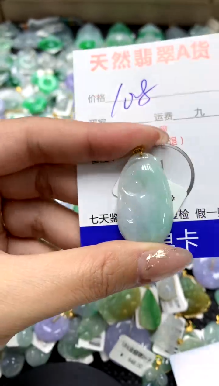 【闪购商品】翡翠颈饰18K金镶嵌111111111