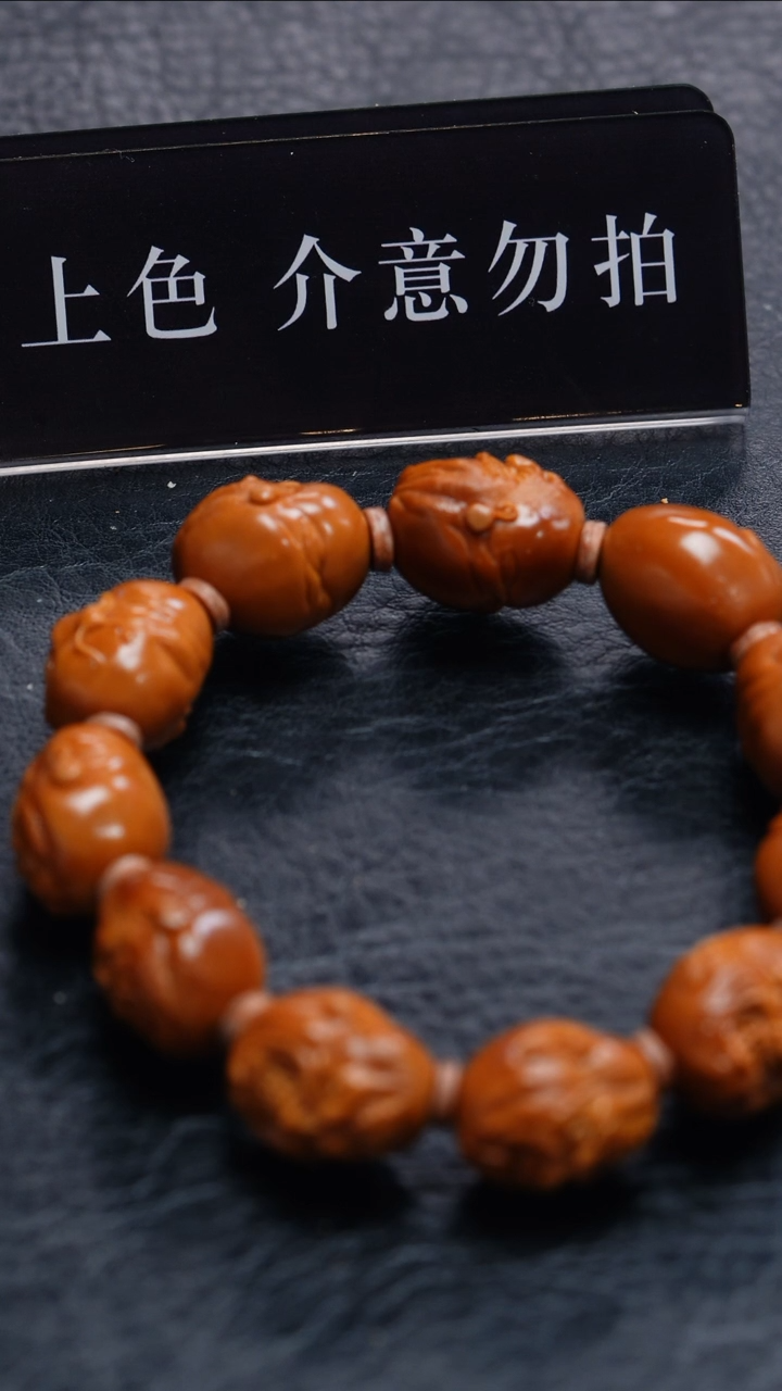 【闪购商品】橄榄核手串/手链橄榄核