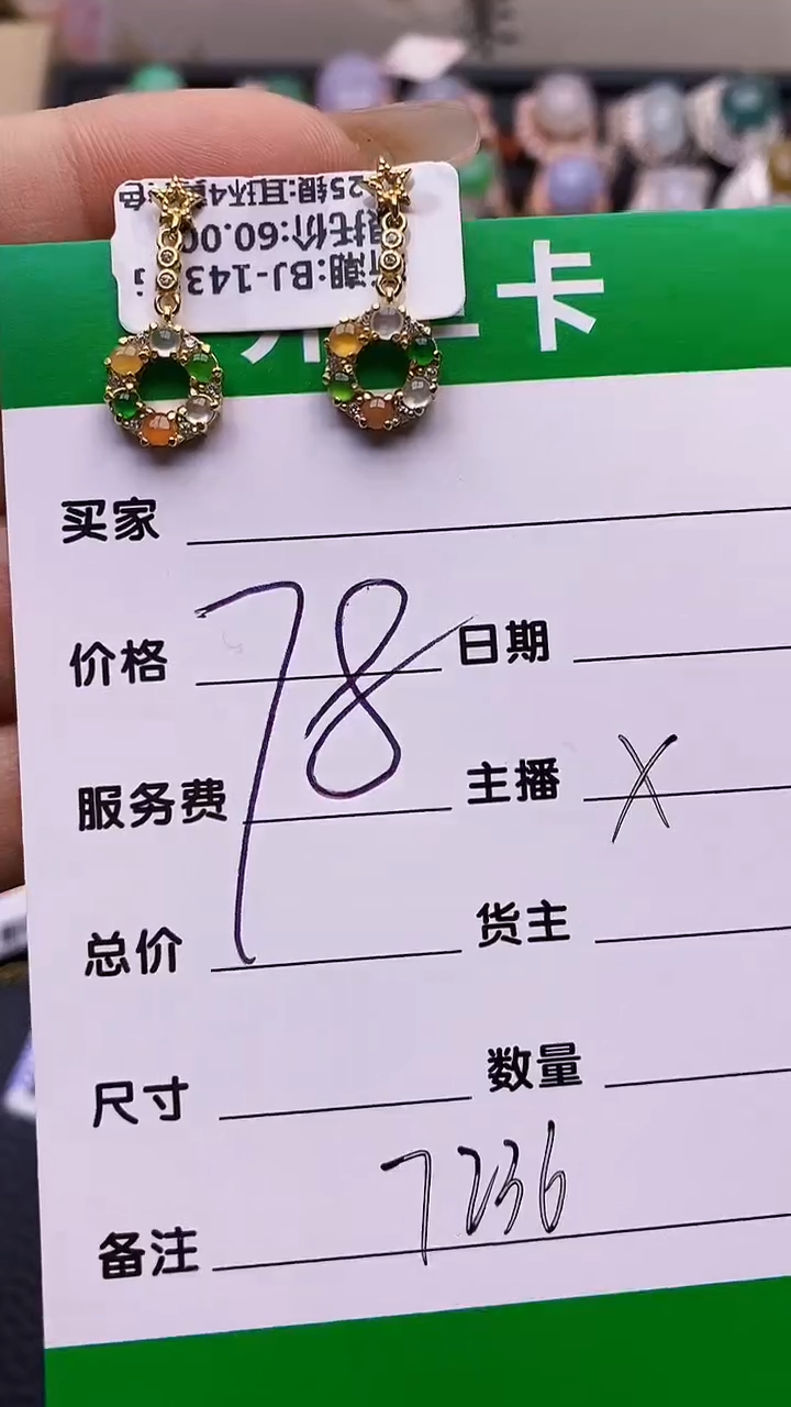 【闪购商品】翡翠戒指银S925镶嵌7236