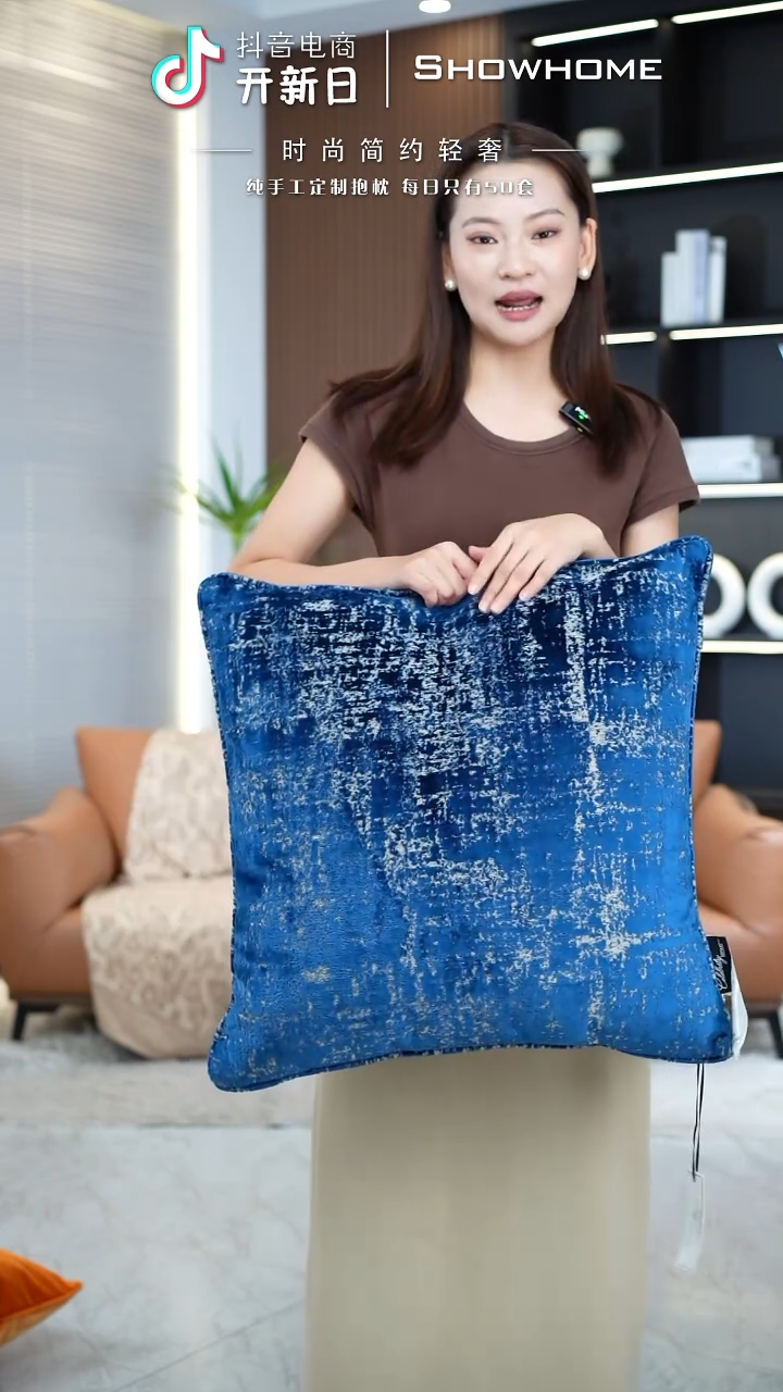 肌理绒蓝色55X55带芯