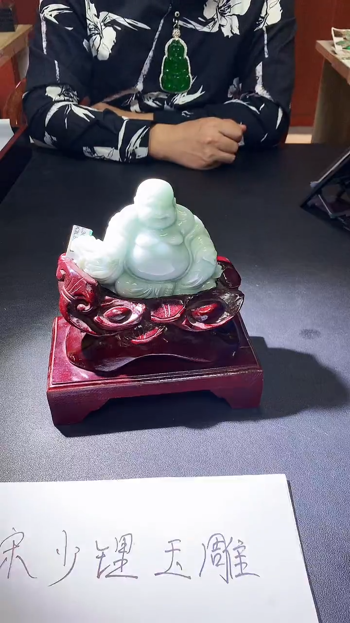 【闪购商品】定制翡翠未镶嵌1034hm-毛货摆件53