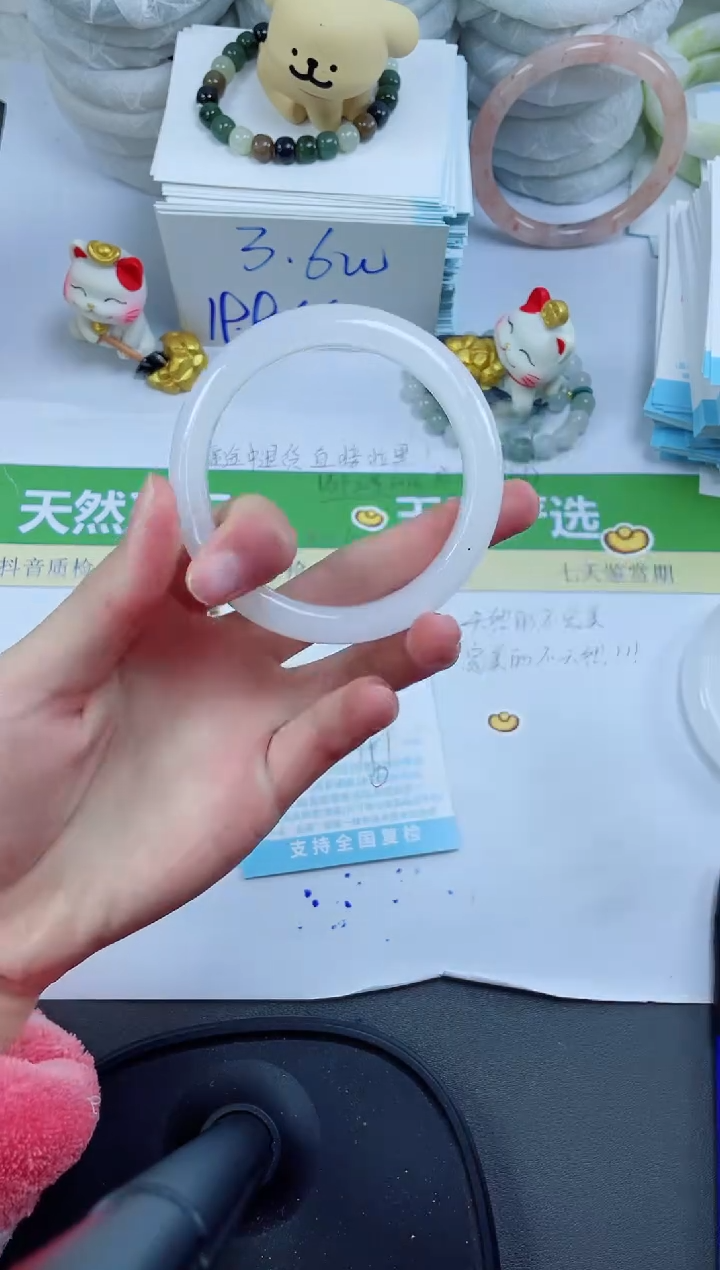 【闪购商品】石英质玉手镯未镶嵌3136-54