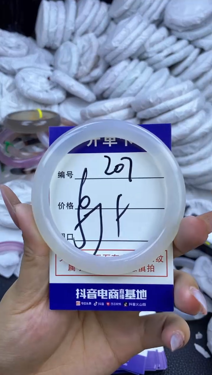 玛瑙/玉髓手镯未镶嵌207