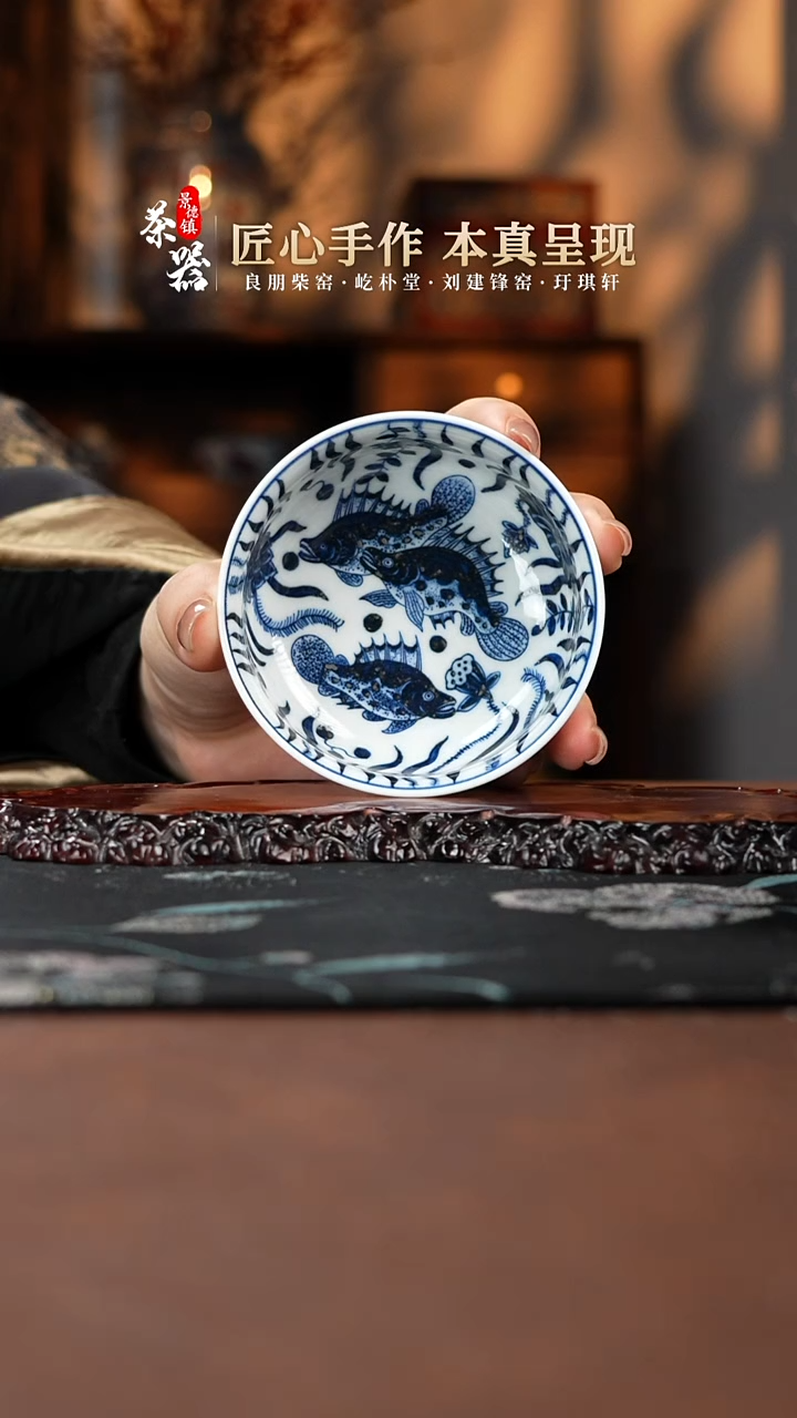 【闪购商品】鱼藻杯买买买买买买