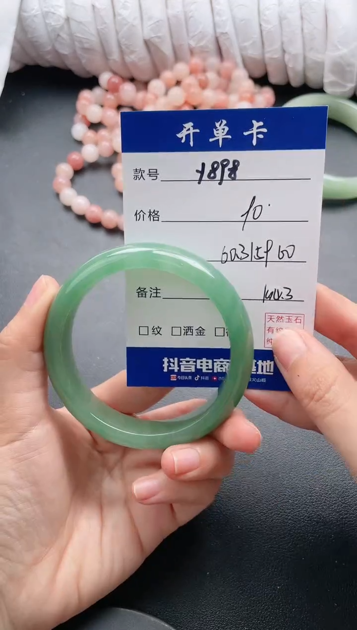 【闪购商品】石英质玉手镯未镶嵌Y898