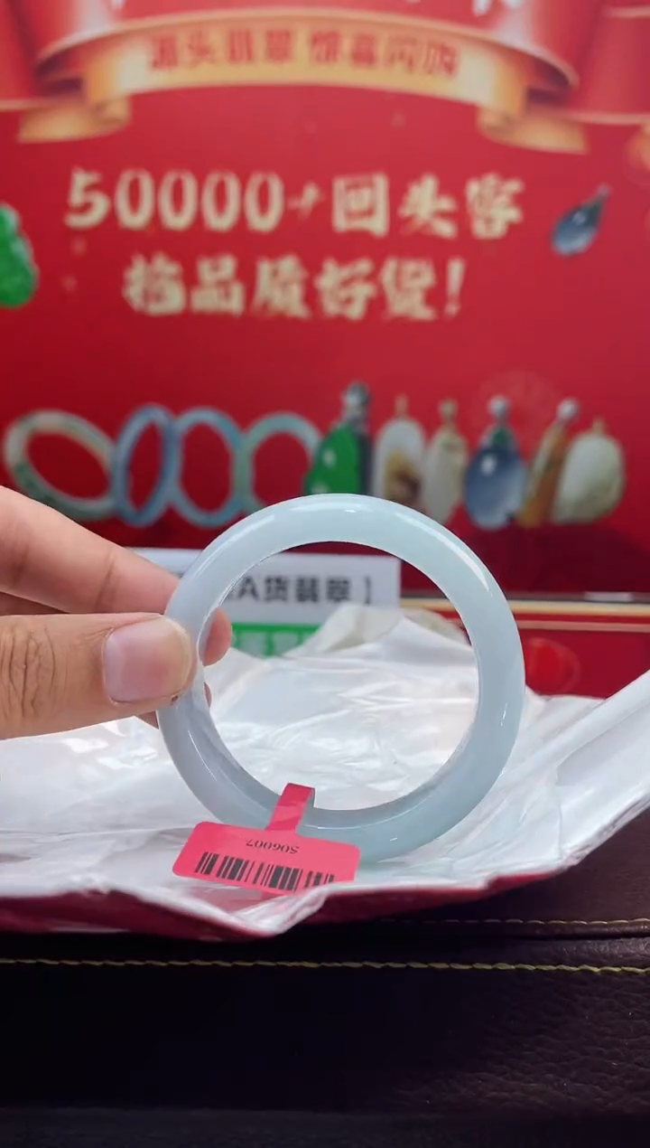 【闪购商品】翡翠手镯未镶嵌手镯9