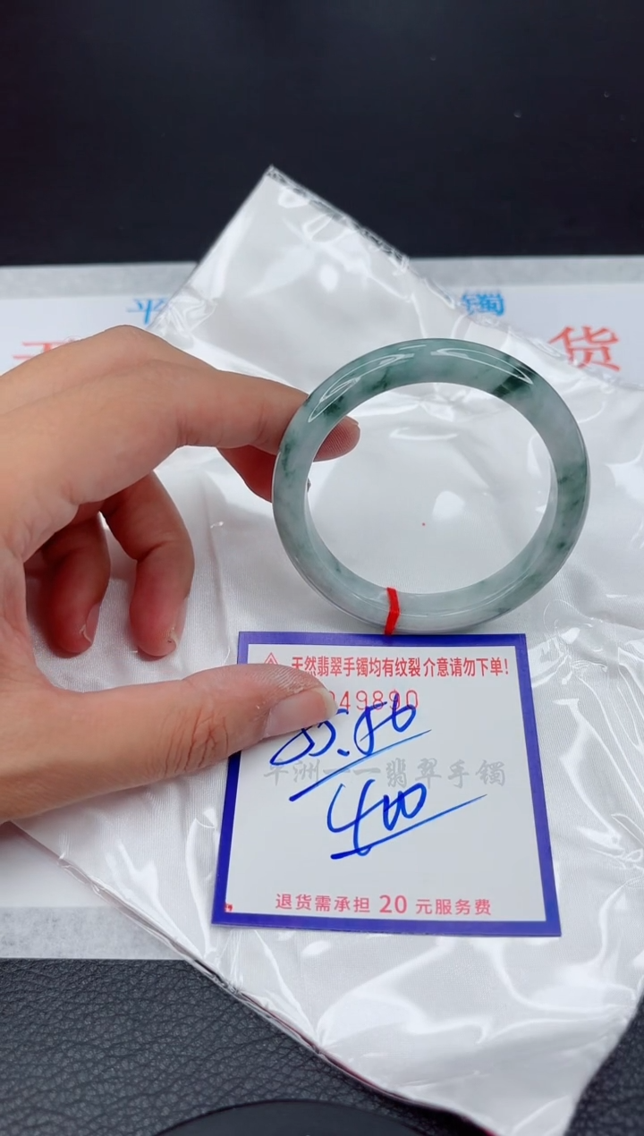 翡翠手镯未镶嵌11111111