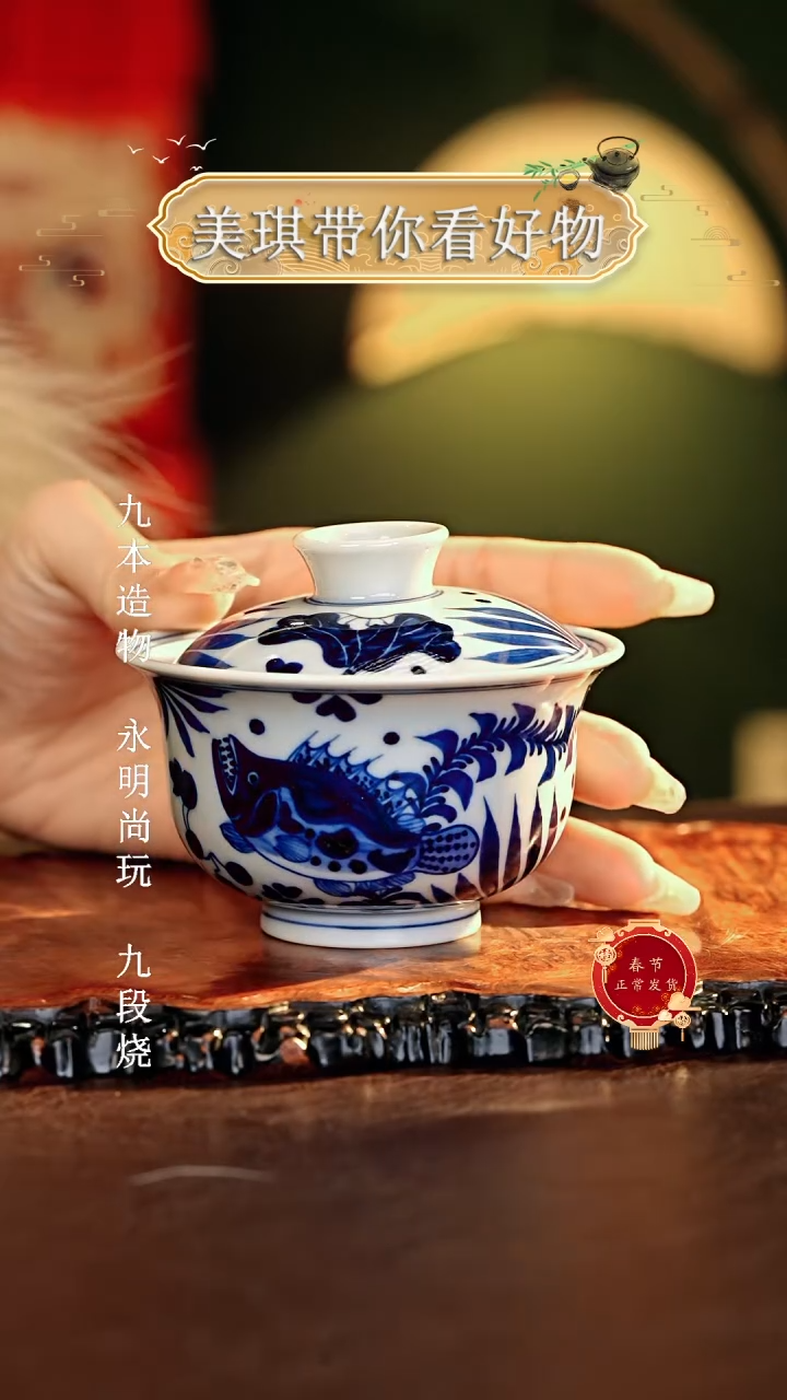 【闪购商品】瓷片...............