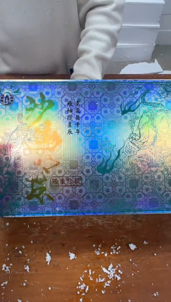 孤品商品链接@@@@@@@@