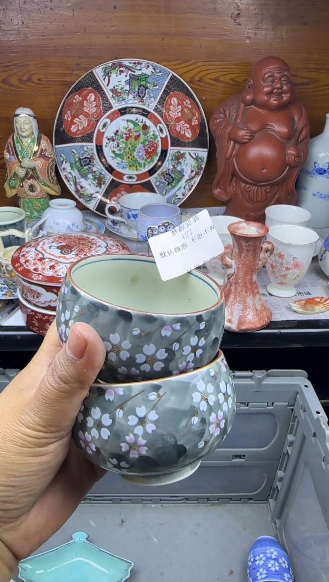 陶瓷七*?127lllllll