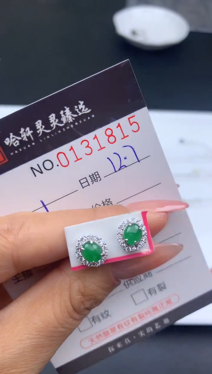 吊坠(不含链)未镶嵌翡翠 哈轩  耳饰一对