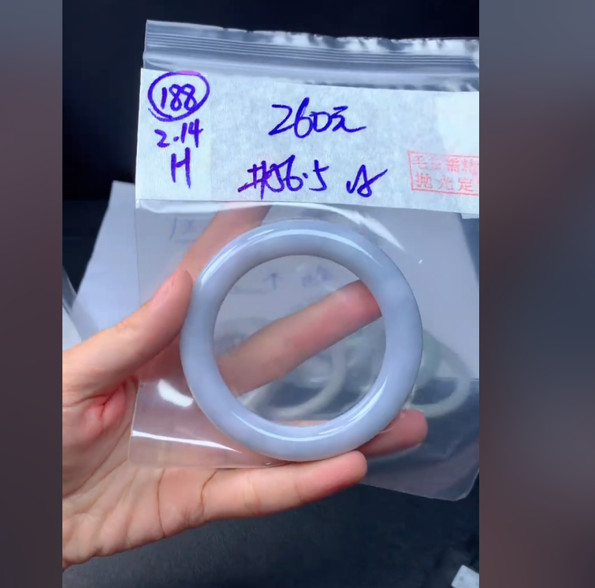 定制翡翠未镶嵌毛货188手镯56.5纹+260元+拍一发一