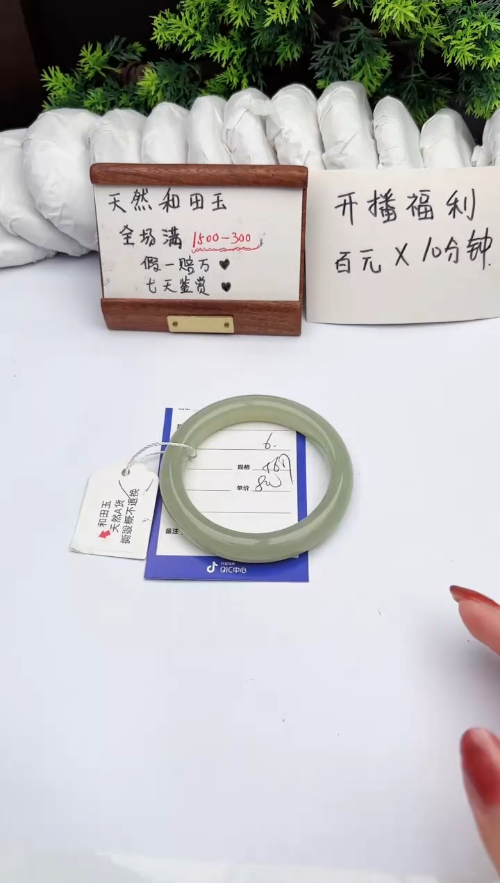 【闪购商品】和田玉手镯未镶嵌柯沛06