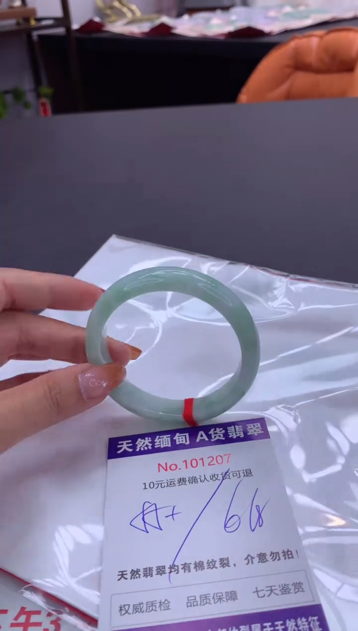 未镶嵌手镯翡翠有纹，完美者勿拍