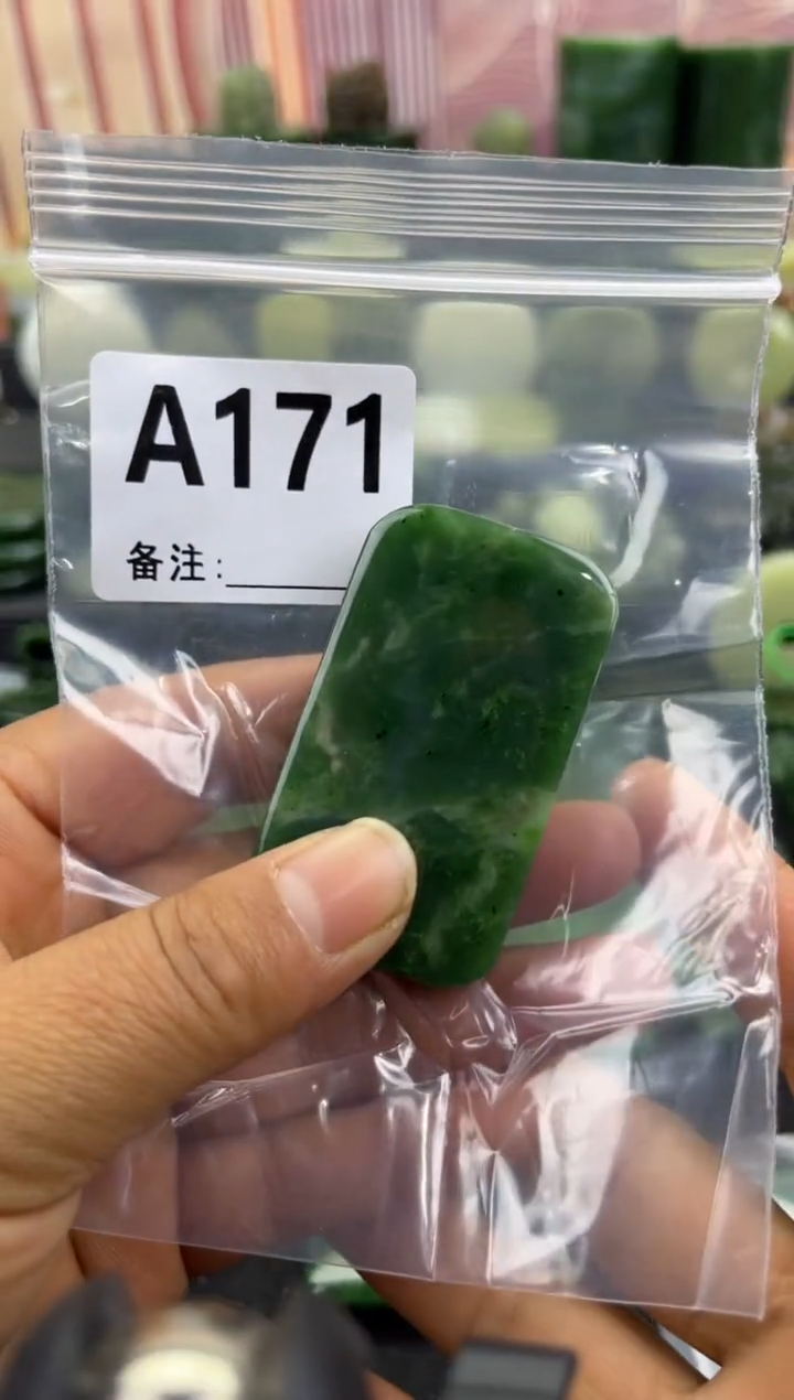 未镶嵌和田玉珠宝半成品无事牌