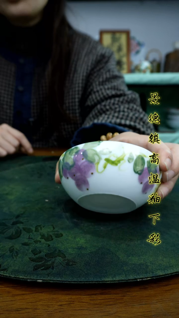盘景德镇高温瓷（普洱杯）
