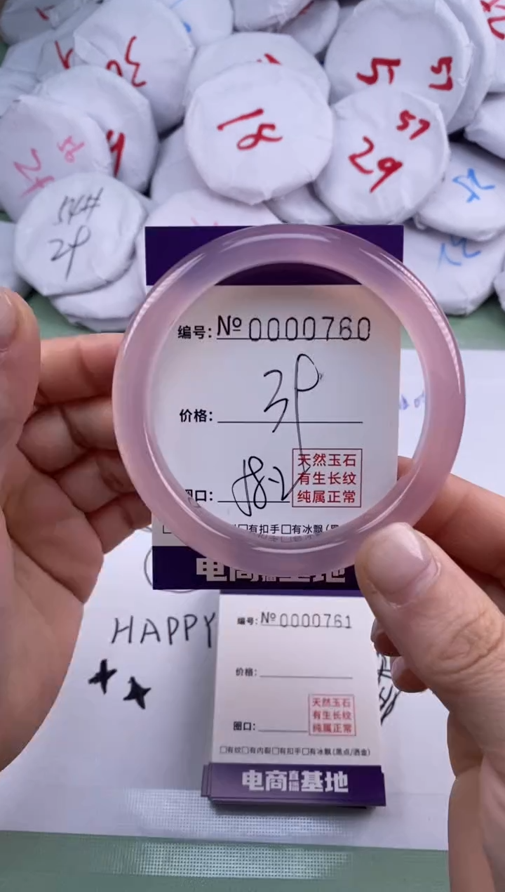 【闪购商品】玛瑙/玉髓手镯合金760