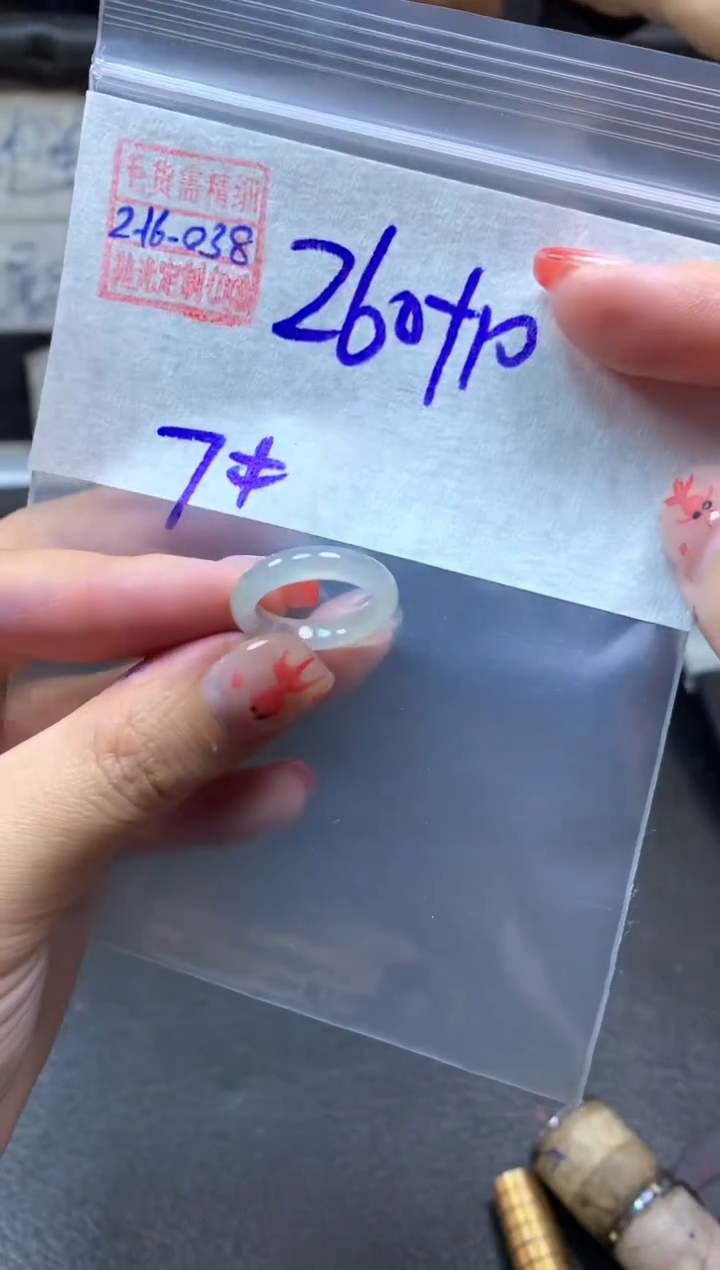 【闪购商品】定制翡翠未镶嵌翡翠270元7#毛货需精细抛光038