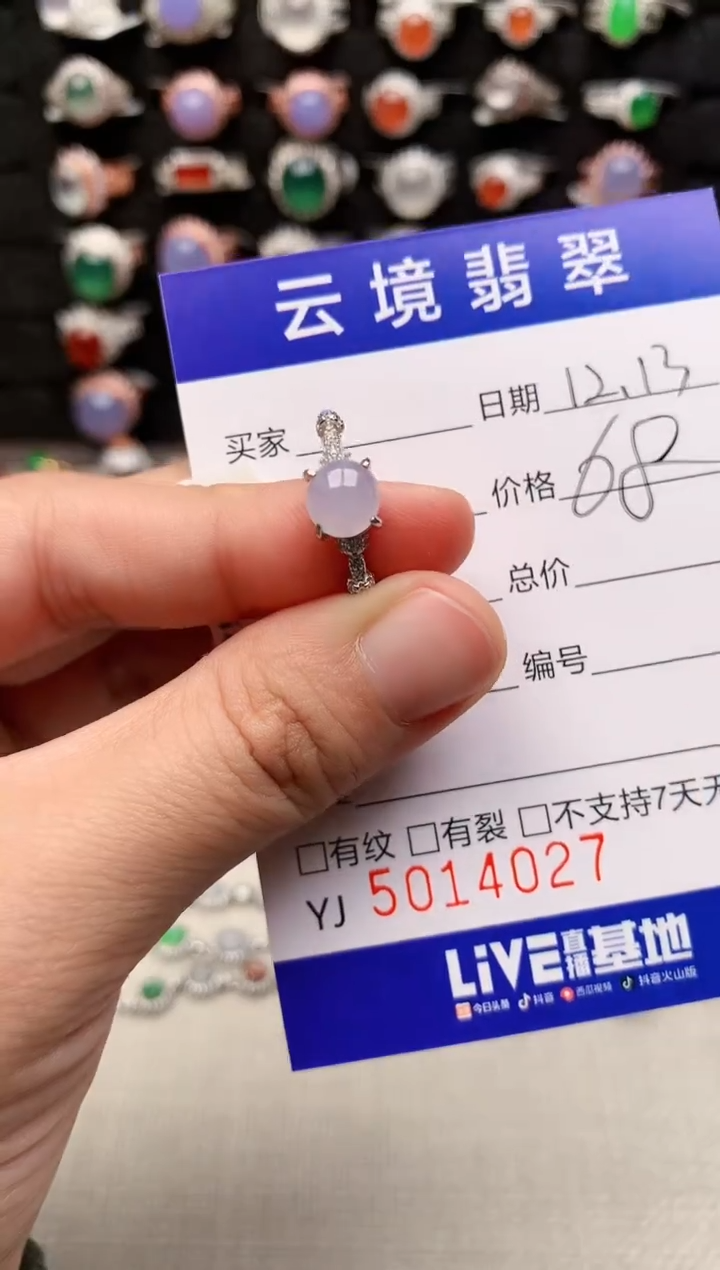 银S925镶嵌戒指翡翠4027